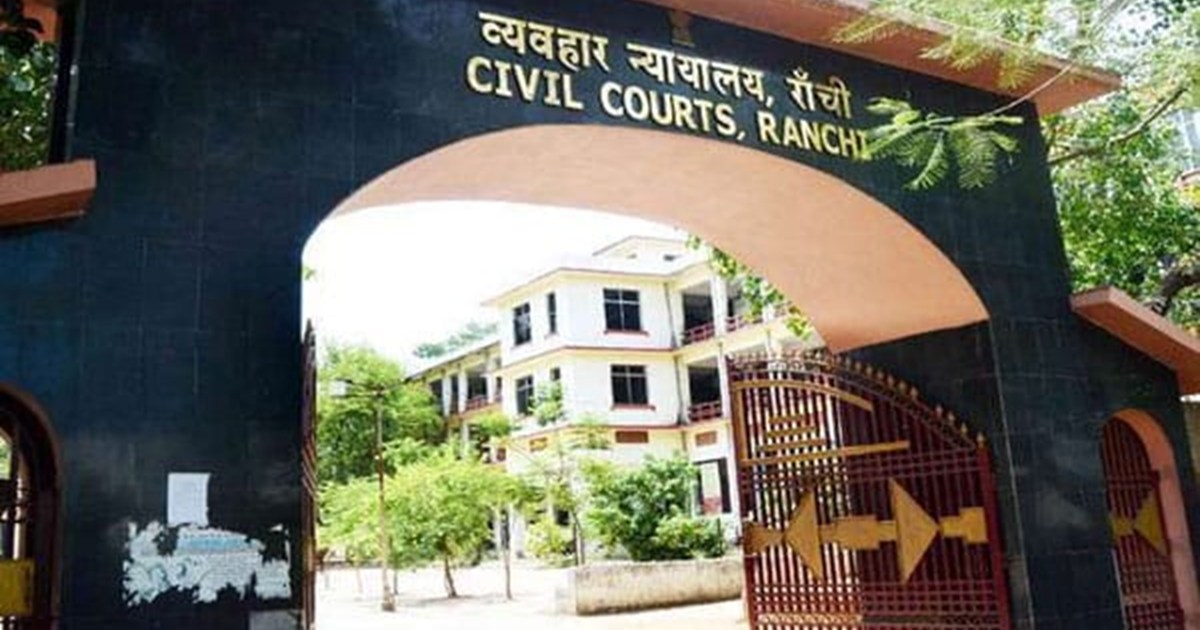 Jharkhand District Court 