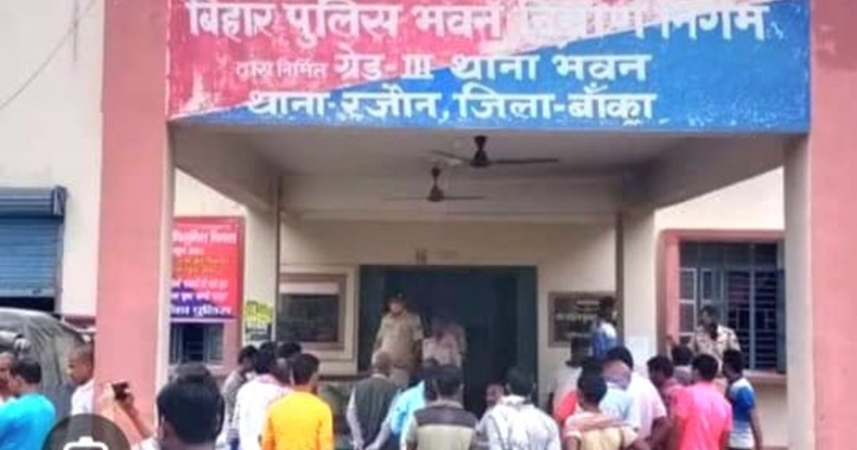 Love sex marriage and deception with a minor in Banka