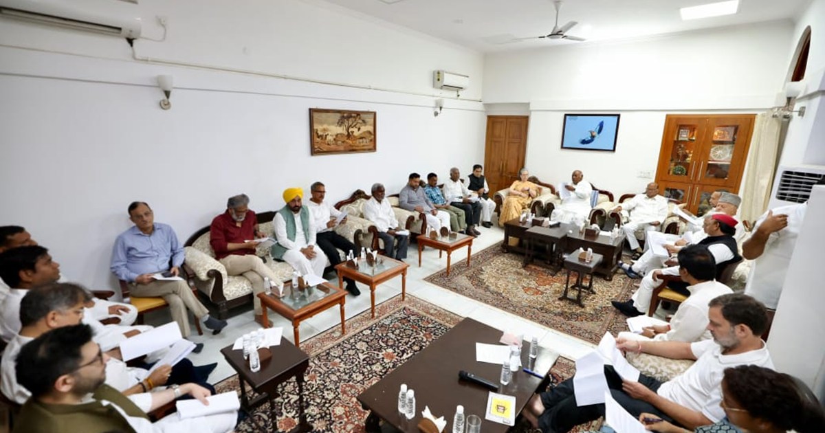 INDIA Alliance Meeting 