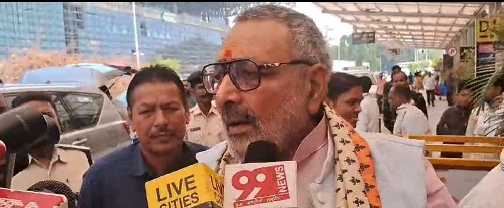 Kendiry mntri giriraj singh ka byan Kendiry mntri giriraj singh ka byan