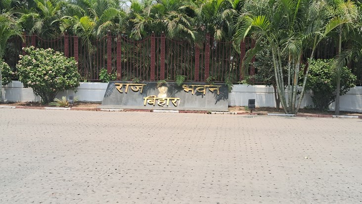 Rajbhvn me kulpti ki baithk shuru shiksha vibhag ke prdhansc