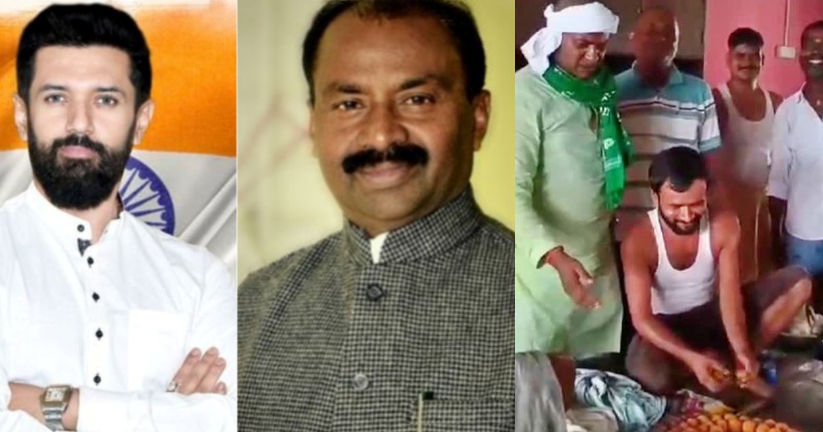 Exit poll report of Chirag Paswan losing by 94 thousand vote