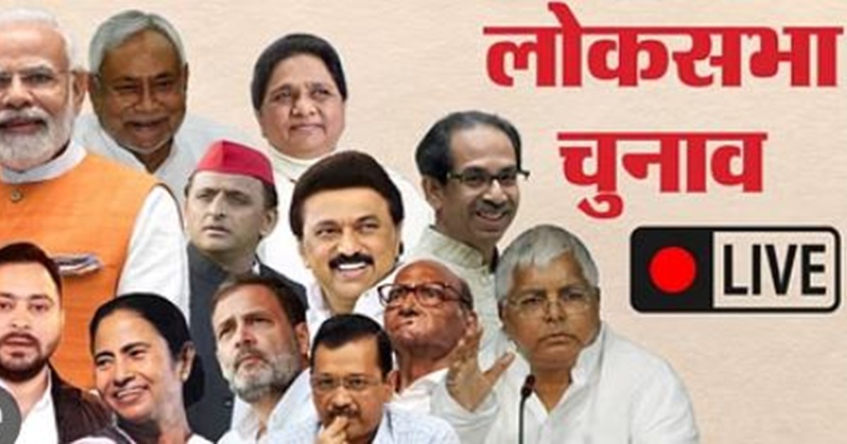 Big upset in Lok Sabha election result, discussion on small 