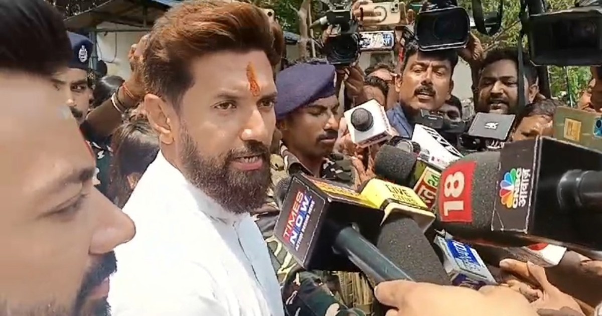 Chirag ke mp mile cm nitish se 