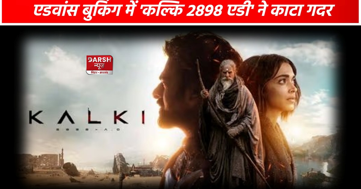 Kalki 2898 AD