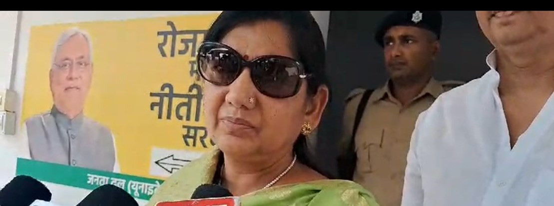 Jdu sansd lvli Anand ka byan Jdu sansd lvli Anand ka byan