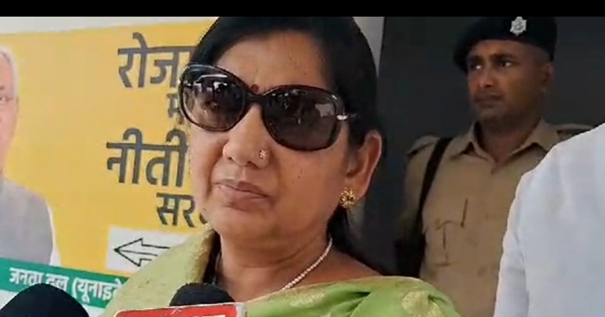 Jdu sansd lvli Anand ka byan