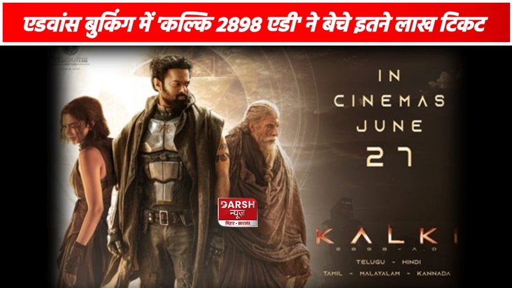 Kalki 2898 AD Advance Booking Kalki 2898 AD Advance Booking