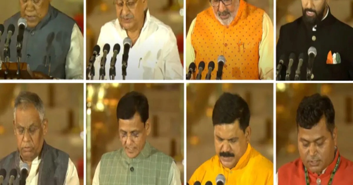 Which portfolios did the eight ministers of Bihar get? Tejas