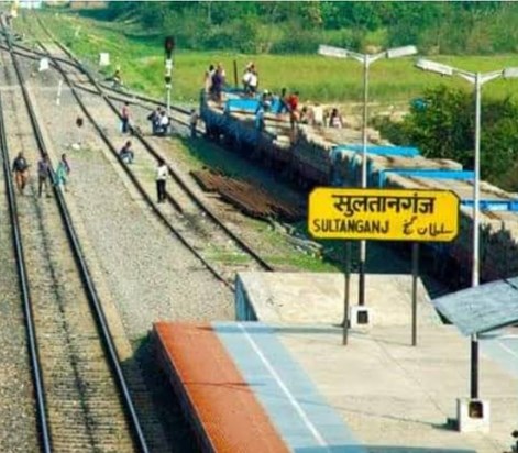The name of Sultanganj will be changed, know what the local The name of Sultanganj will be changed, know what the local