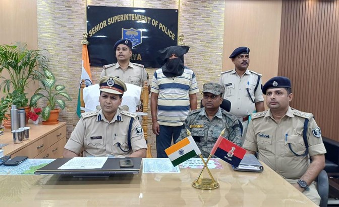 Gaya police arrested a hardcore Naxalite Gaya police arrested a hardcore Naxalite