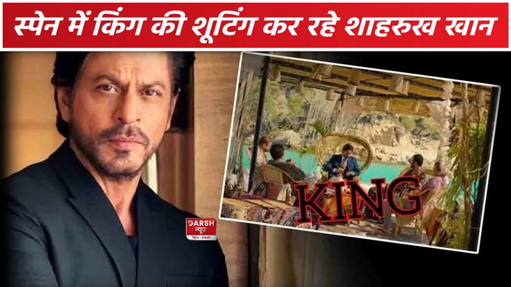 Shah Rukh Khan King