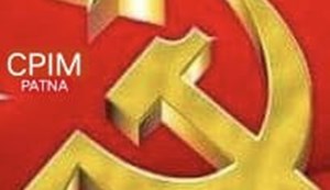 Cpim on sarkari asptaal