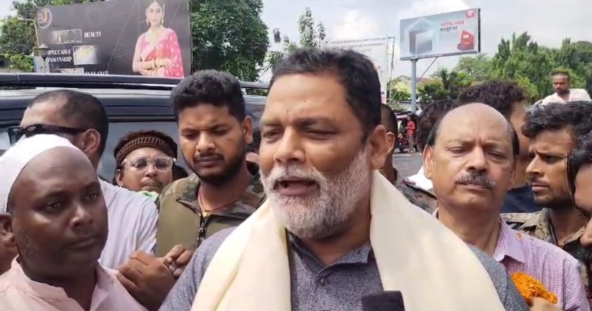 Sansd pappu yadv ka ljp sansd pr bda byan