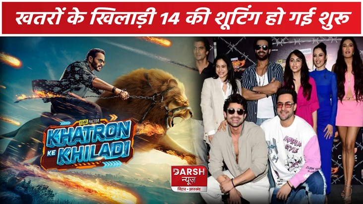 Khatron Ke Khiladi 14