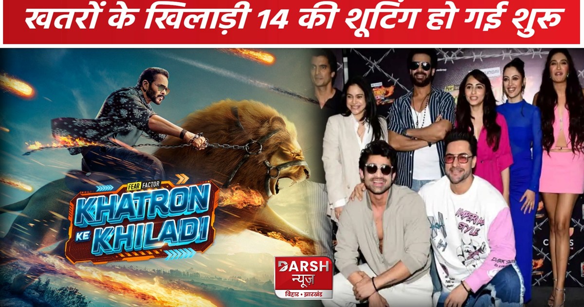 Khatron Ke Khiladi 14