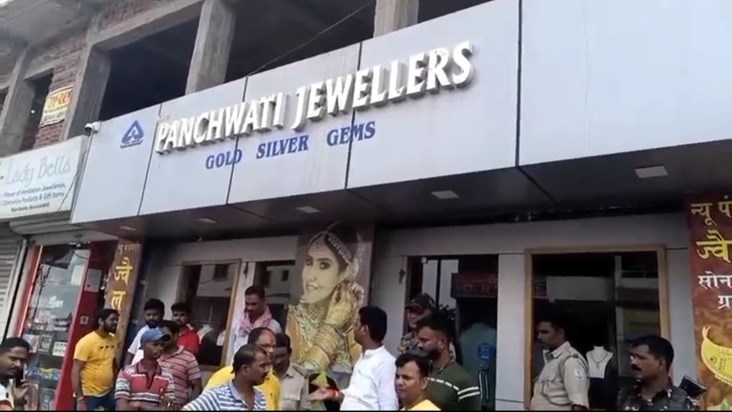 Criminals committed a big robbery in a jewellery shop in Ran Criminals committed a big robbery in a jewellery shop in Ran