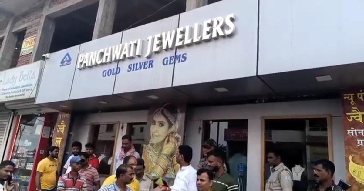 Criminals committed a big robbery in a jewellery shop in Ran