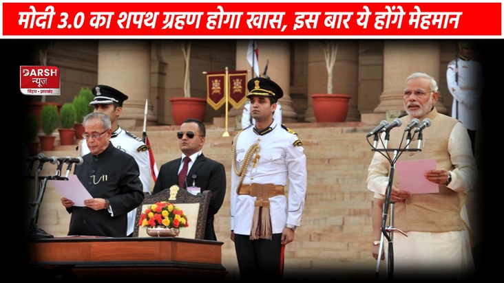 PM Modi Oath-taking Ceremony PM Modi Oath-taking Ceremony