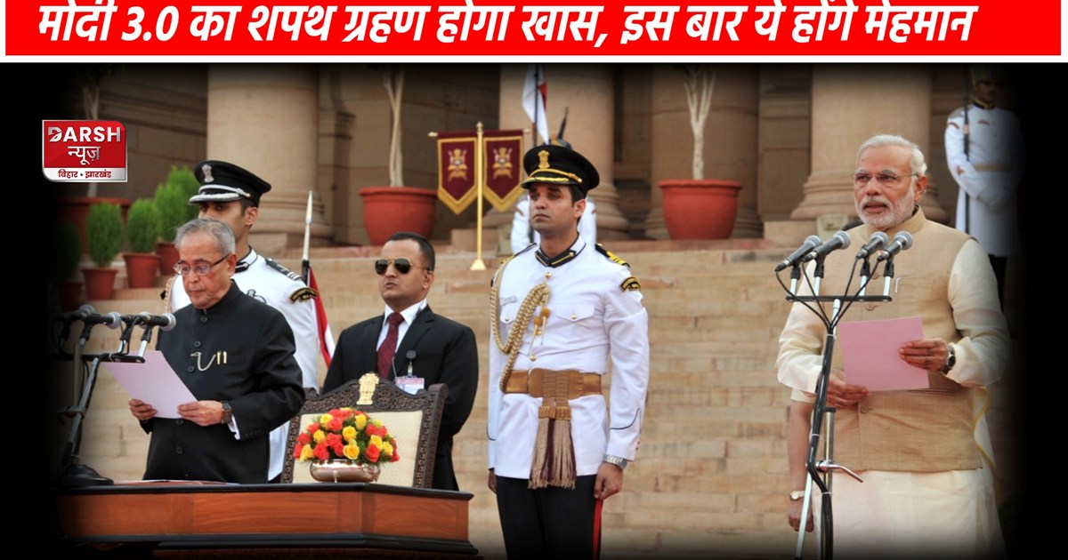 PM Modi Oath-taking Ceremony