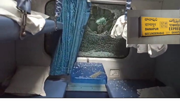 Suddenly stones were pelted on the train, AC passengers were