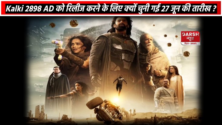 Kalki 2898 AD Kalki 2898 AD