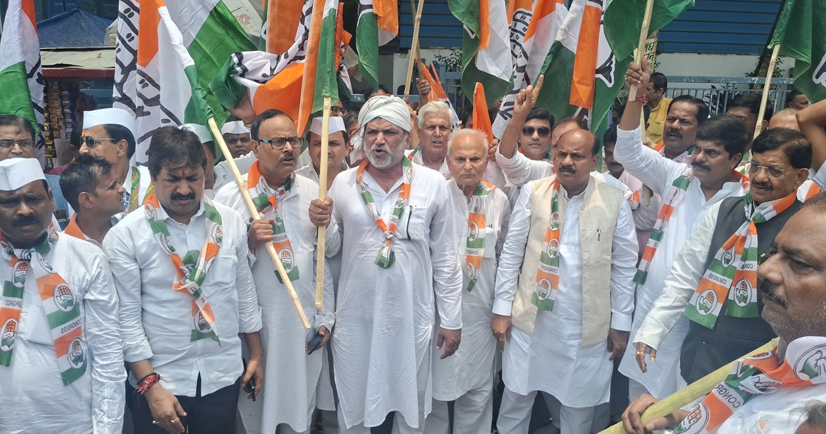 Neet ke khilaf congress ka prdrshn