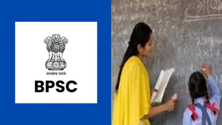 Good news for guest teachers of Bihar: BPSC has released the Good news for guest teachers of Bihar: BPSC has released the