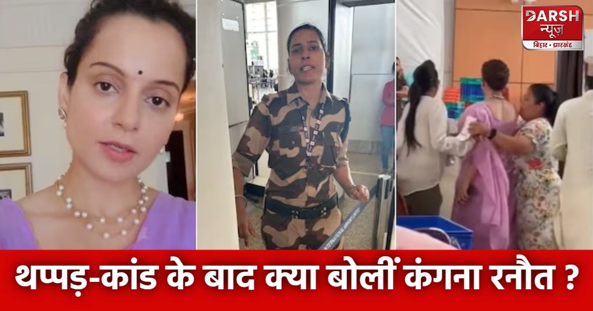 kangna slap incident