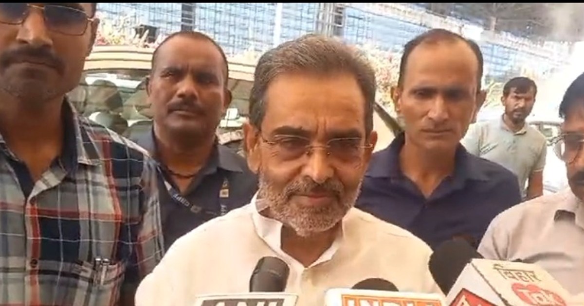 Upendr kushwaha ka bda arop