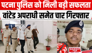 Police arrested four criminals who were planning a murder, big revelation...