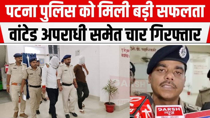Police arrested four criminals who were planning a murder, b