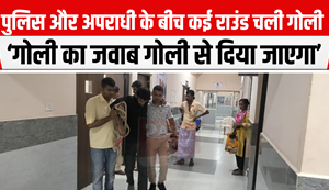 Encounter between police and criminals in Danapur, several rounds of bullets fired, SP said- bullets were answered...