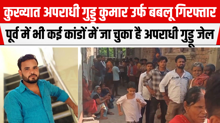 Old woman murdered by slitting her throat, wanted notorious 