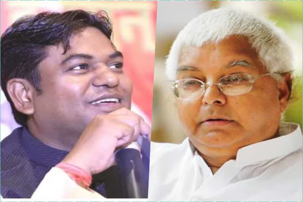 Bihar Election : Bihar Vidhansabha chunav se pehle VIP ka Na Bihar Election : Bihar Vidhansabha chunav se pehle VIP ka Na
