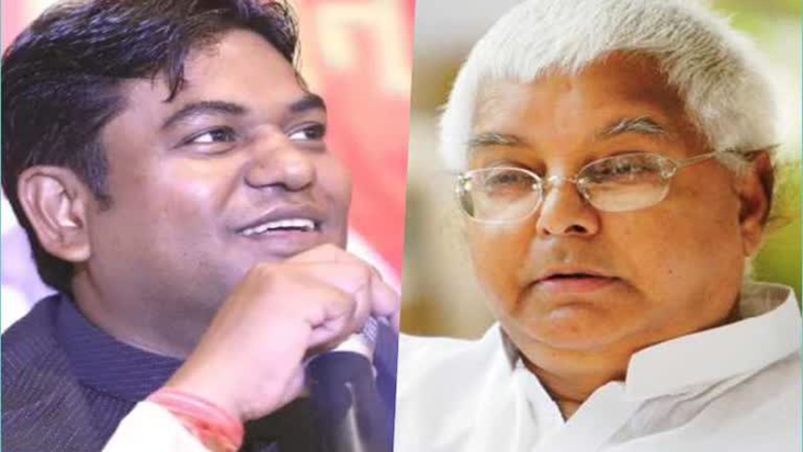 Bihar Election : Bihar Vidhansabha chunav se pehle VIP ka Na