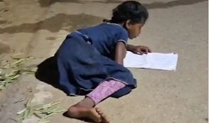 gaya ji news : bihaar men bijalii ki sthiti sudharii to...badalii tasvir, street light me padhaaii kar rahii hai sneha, Bihar Education,
