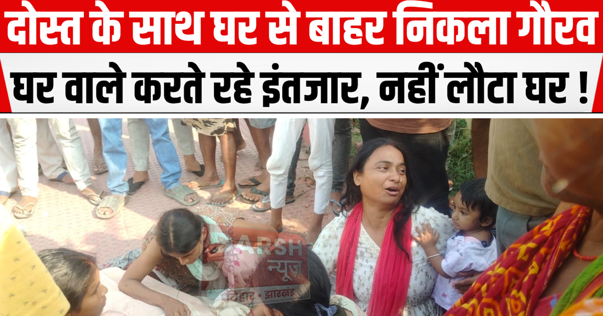 Stepping out of the house with a friend proved costly, a cau