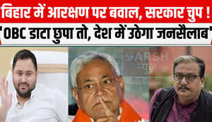 The issue of reservation heated up in Bihar, why did the government remain silent on Tejashwi's question, why did Manoj Jha say this...