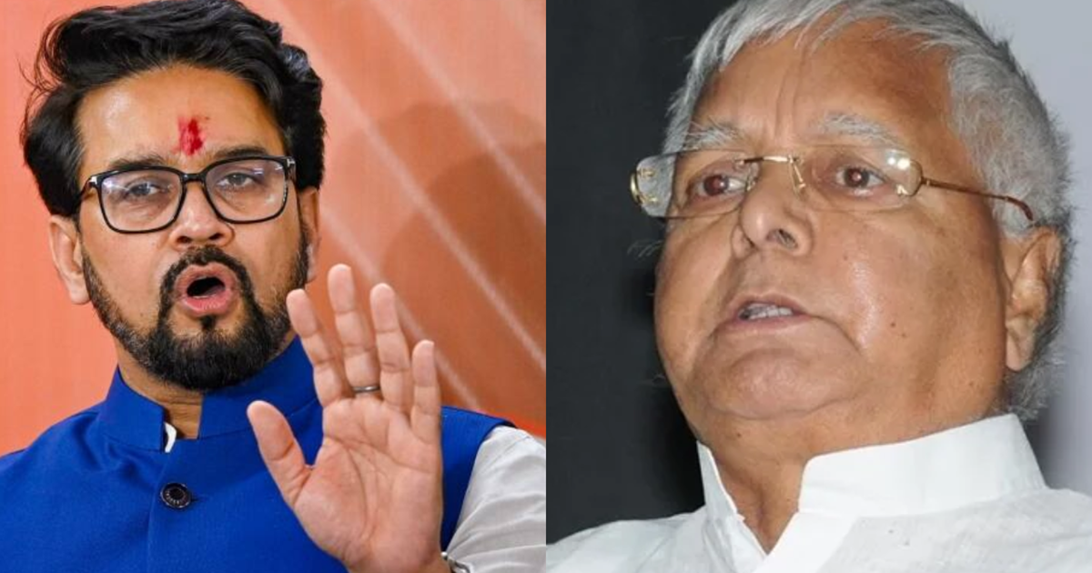 Bihar Politics: Bihar mein Lalu Yadav samvidhan ko paeron ta