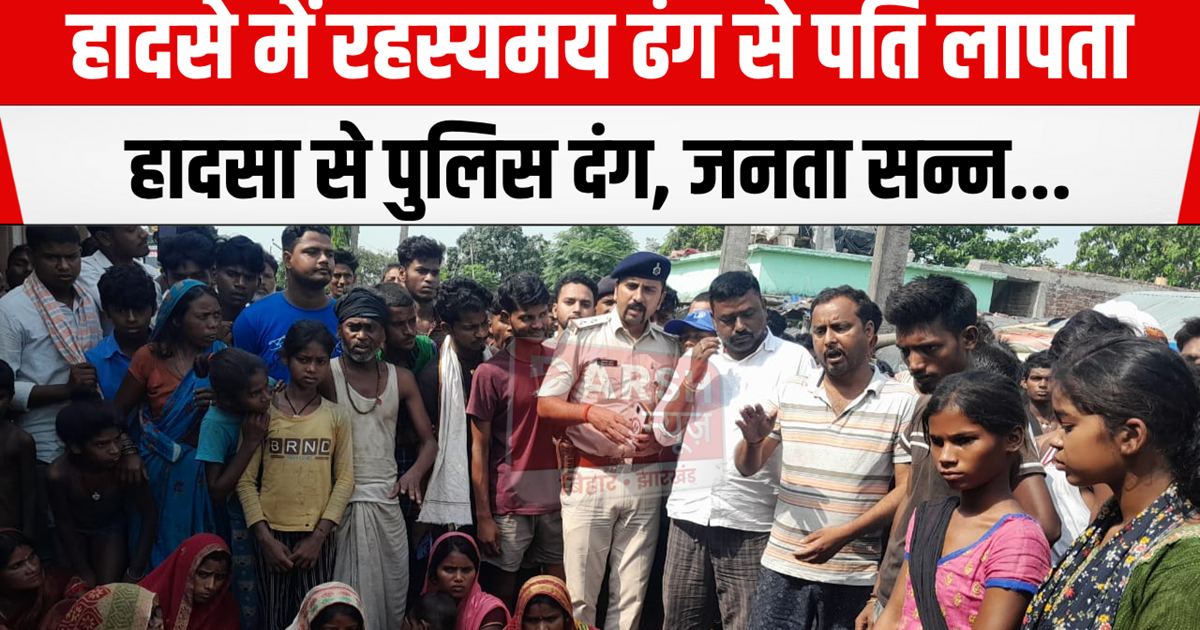 High speed car hits couple, wife dies in the accident, husba