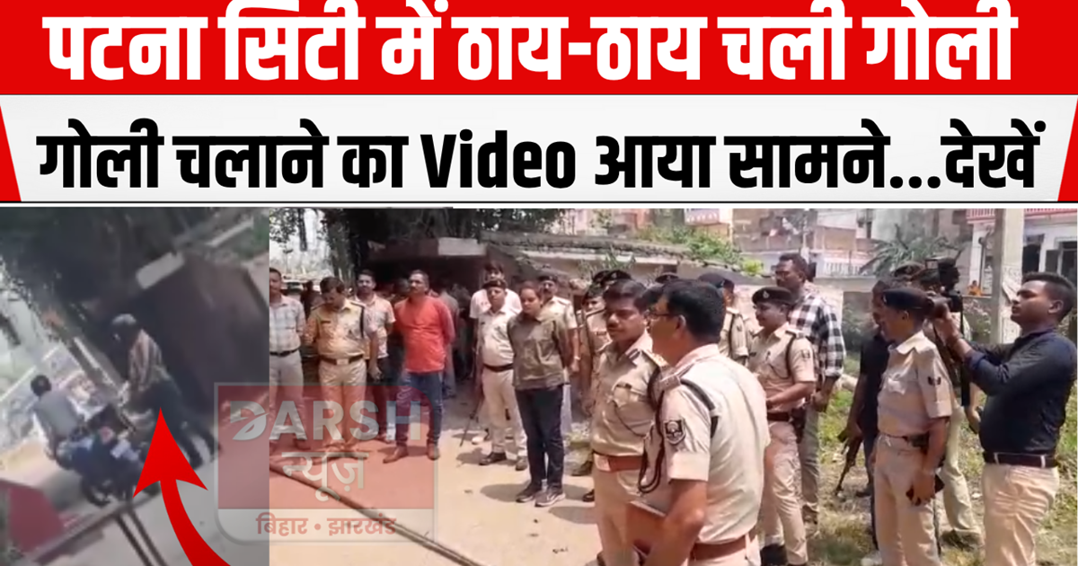 Criminals' rampage in Patna city early in the morning, two p