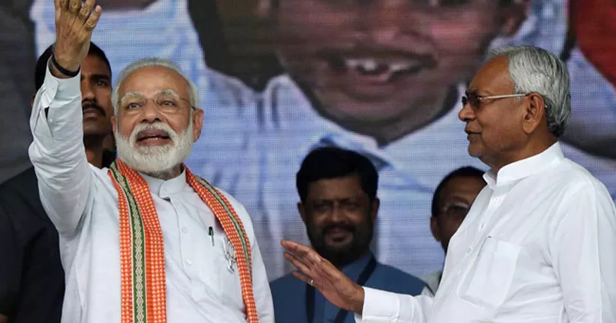 PM Narendra Modi: PM Modi is coming to Siwan on 20th June, g