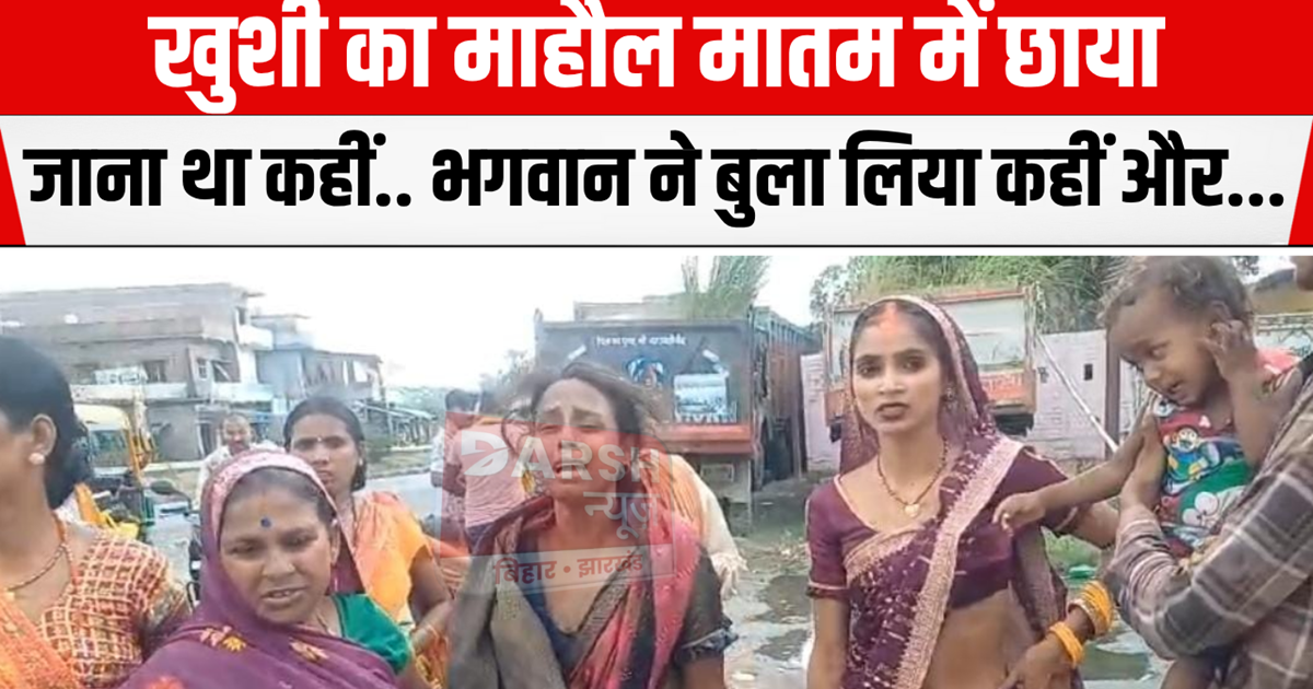 The police arrested the accused, the family is crying incons