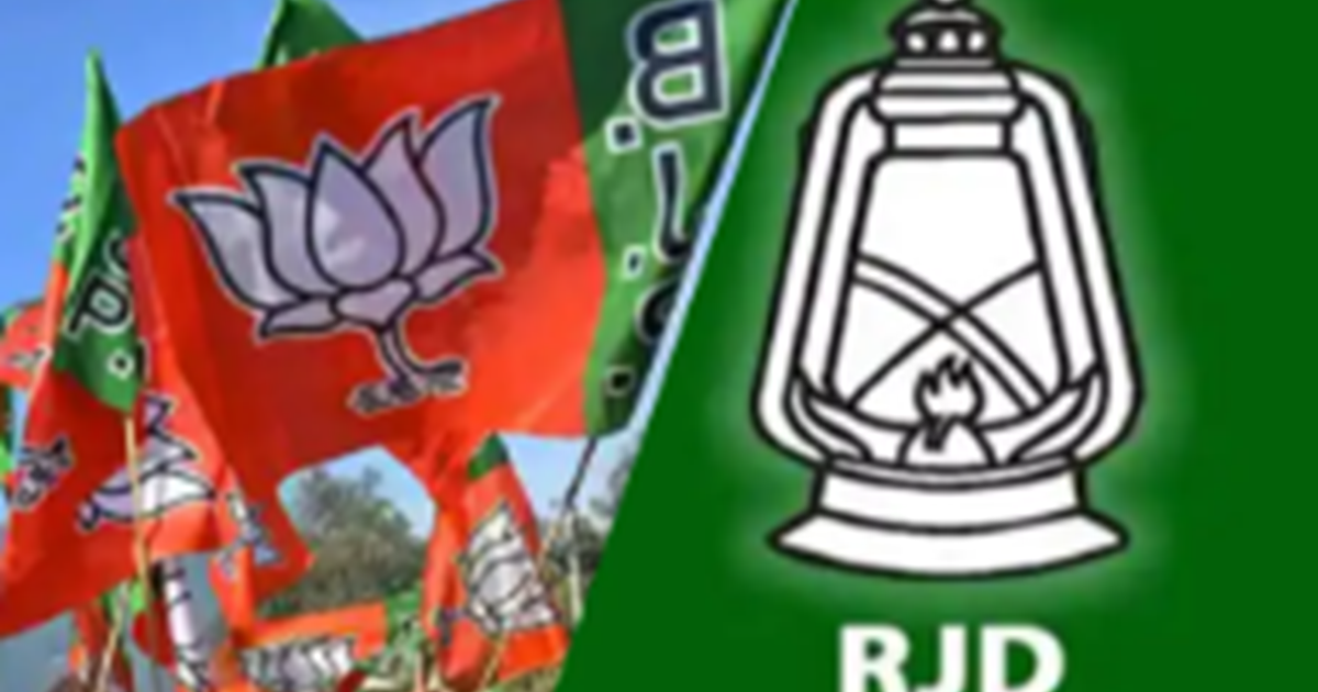 Seat ko lekar mahila BJP neta ne khola morcha, kaha- RJD se 