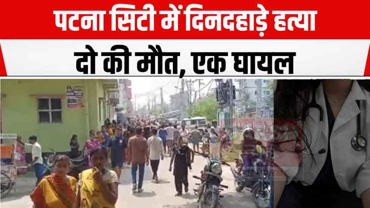 In Bihar, criminals are active, police is lazy, criminals op