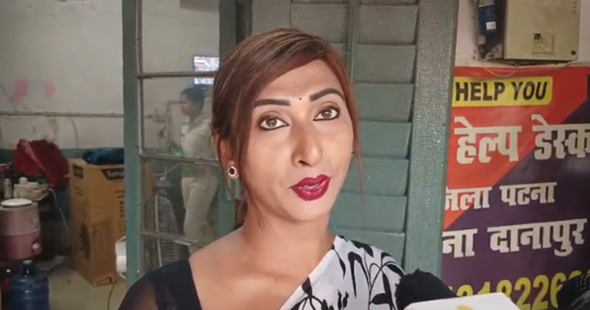 Patna Transgender News: Patna ke is train me kinnaron ka aat