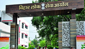 BPSC 71 Notification 2025: BPSC abhyarthiyon ke liye badi khushkhabri, ab 1298 padon par hogi bharti, jane aavedan ki tithi...
