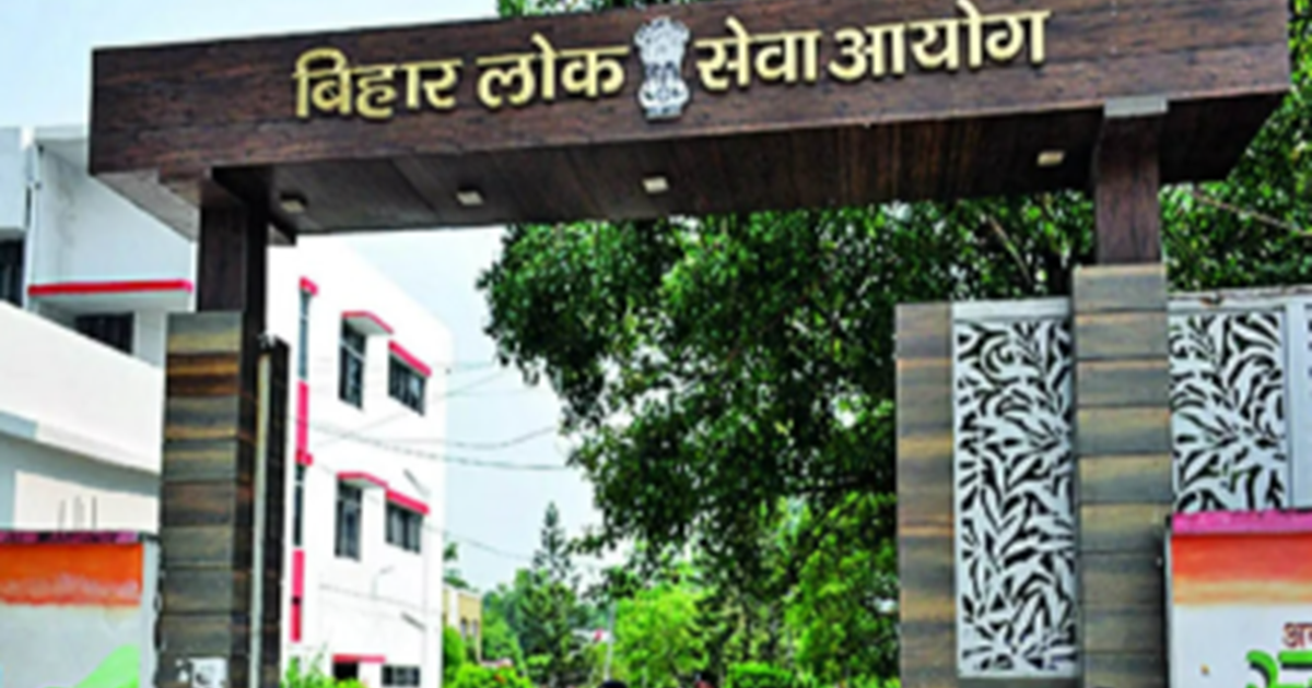 BPSC 71 Notification 2025: BPSC abhyarthiyon ke liye badi kh