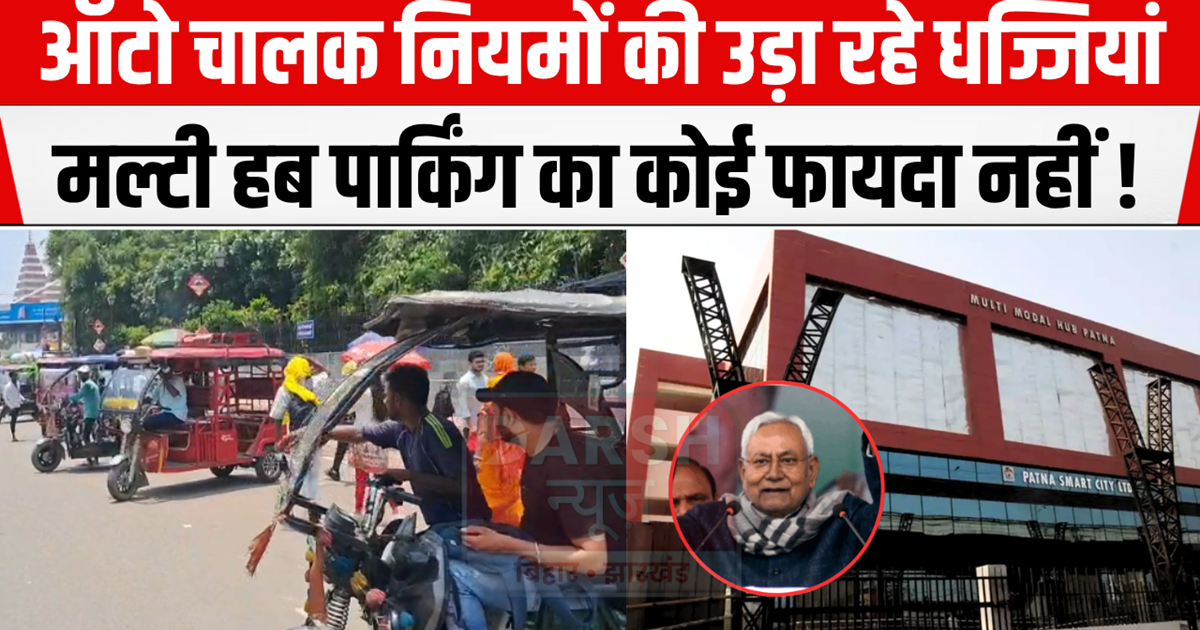 Auto drivers are acting arbitrarily, why is the police silen